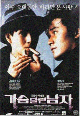 蒸汽之城 电影 2012 英国 神作